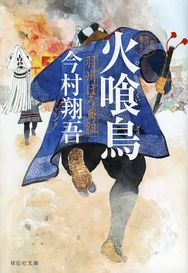 云上绘卷 国产动画在线观看