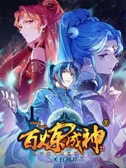 老友翻唱局 音乐综艺全集