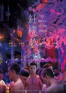 末班地铁的第七节车厢 悬疑电影