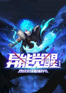 机械之心 科幻机甲动画
